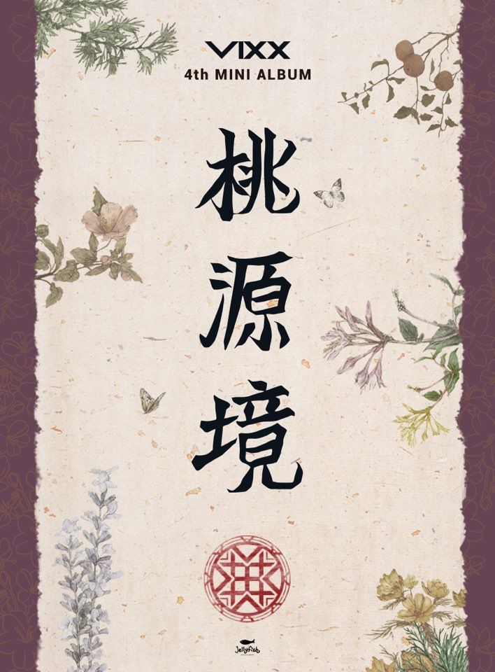 Birth Flower Ver. CD+Poster+Free Gift VIXX Shangri-La 4th Mini Album 
