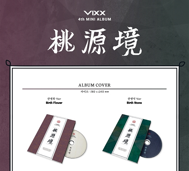 Vixx Shangri La 4th Mini Album Kpop Ro Shop