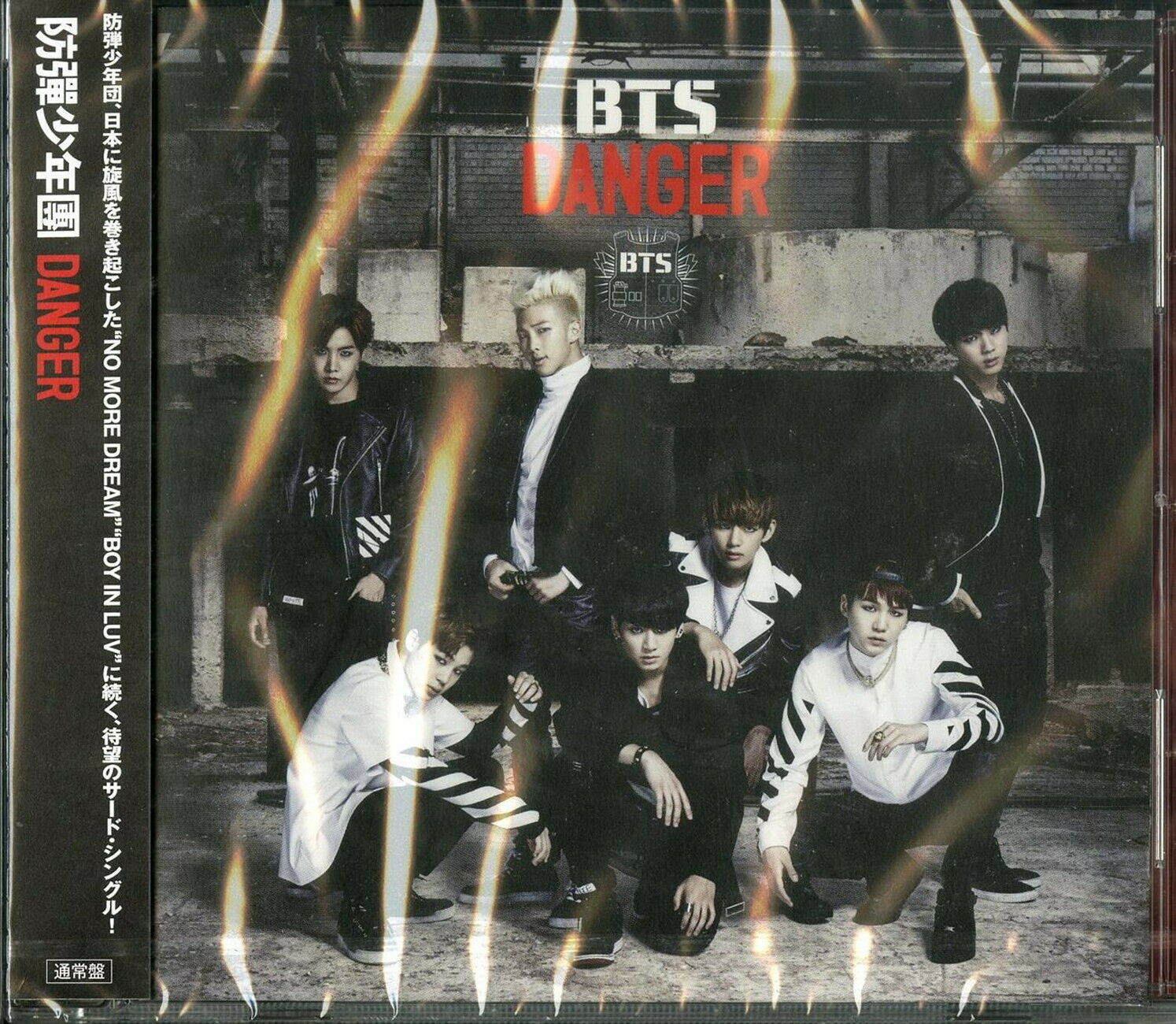 BTS – Danger -Japanese Ver.- – Kpop.ro Shop