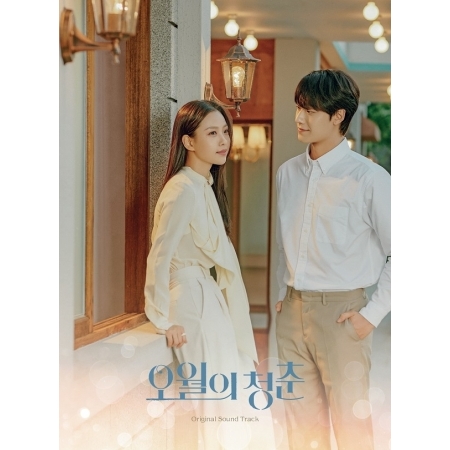 kpop_shop_online_O.S.T. - Youth Of May-8809696004758