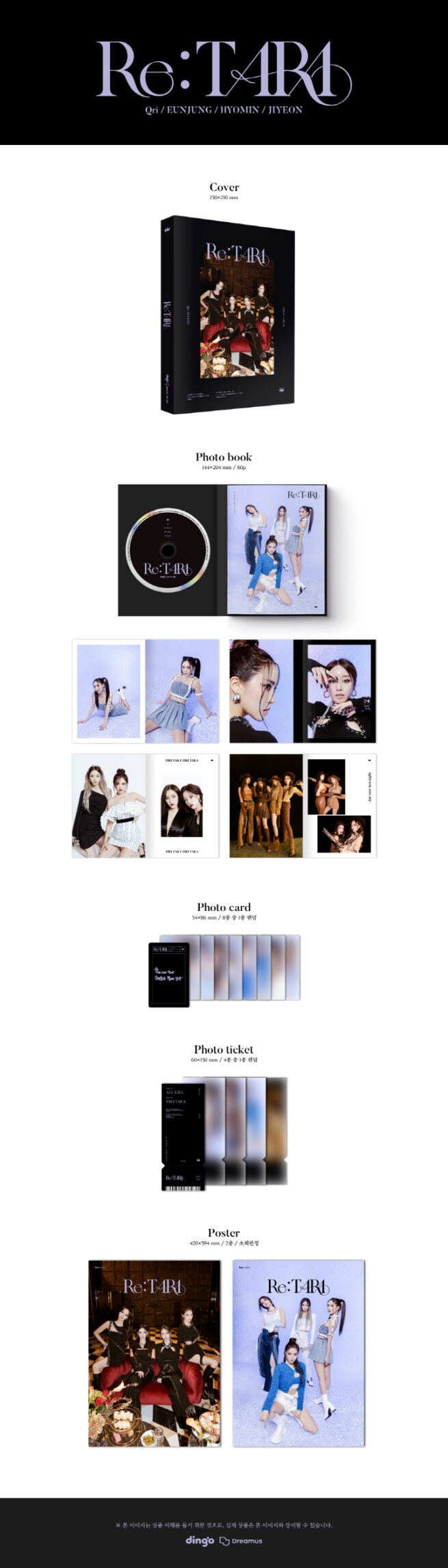 T-ARA グッズ T-ara – Re:T-ara – Kpop.ro Shop