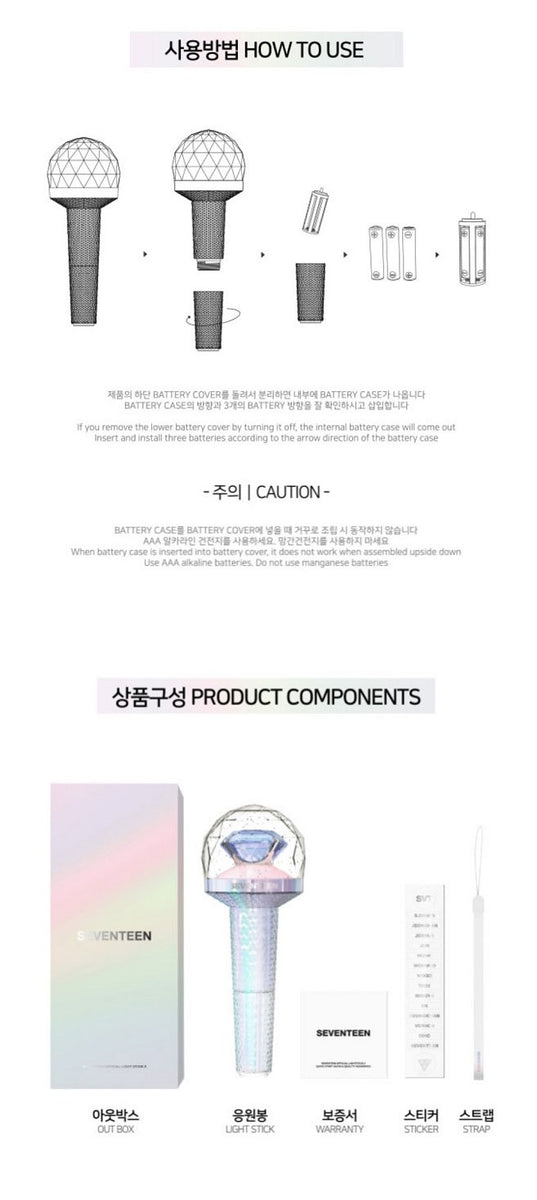 初期 レア SEVENTEEN OFFICIAL LIGHT STICK Seventeen – Official Light Stick – Kpop.ro Shop