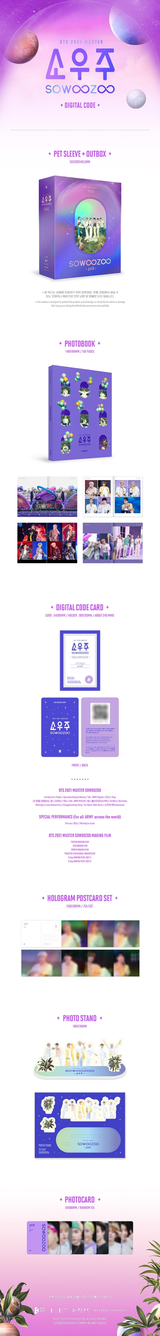 BTS – 2021 Muster Sowoozoo (Digital Code) – Kpop.ro Shop