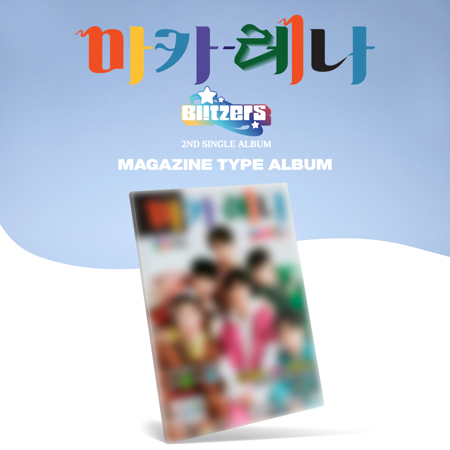 kpop_shop_online_Blitzers – Macarena (2nd Single Album) Magazine Version-8809696009654