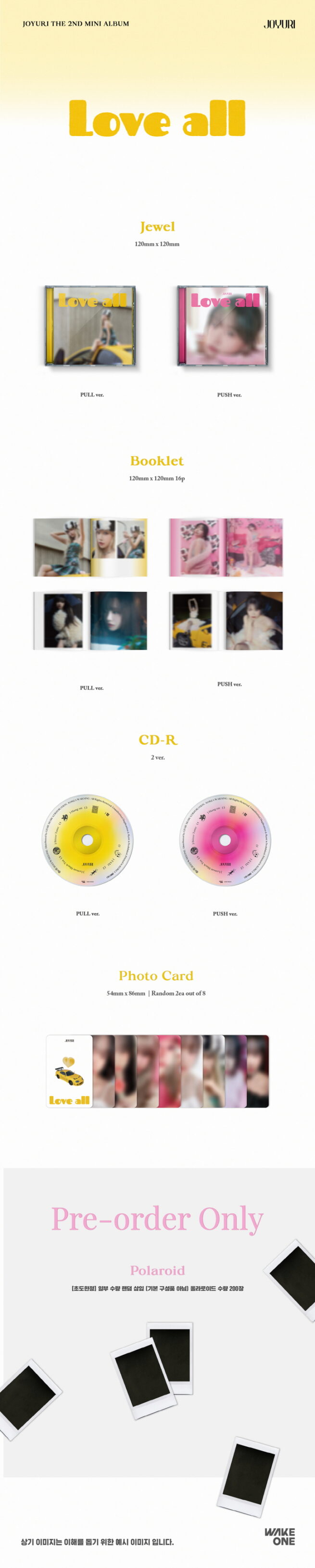 Jo Yuri – Love All (2nd Mini Album) Jewel Version (Random Cover