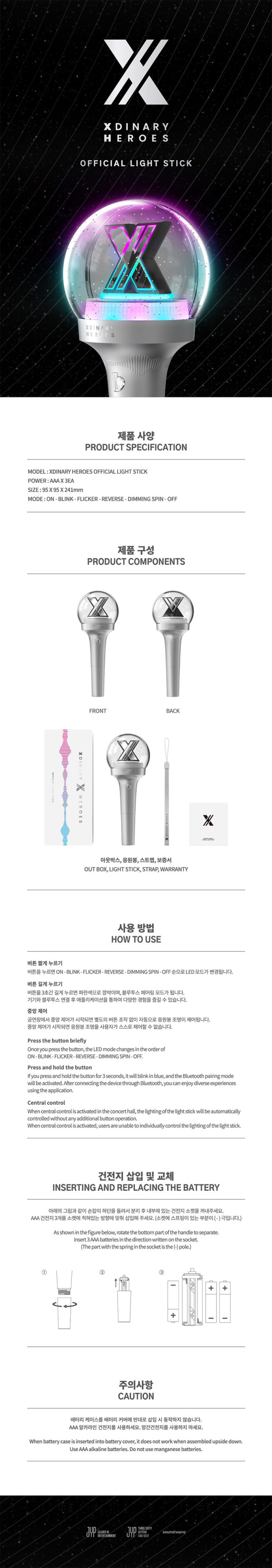 Xdinary Heroes – Official Light Stick – Kpop.ro Shop