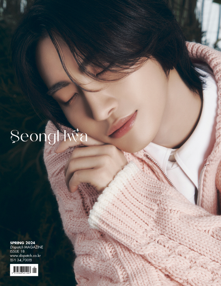 kpop_shop_online_Ateez (Seonghwa) - Dicon Issue N°18 Ateez Æverythingz-2209999998369_MAIN_1 (1)