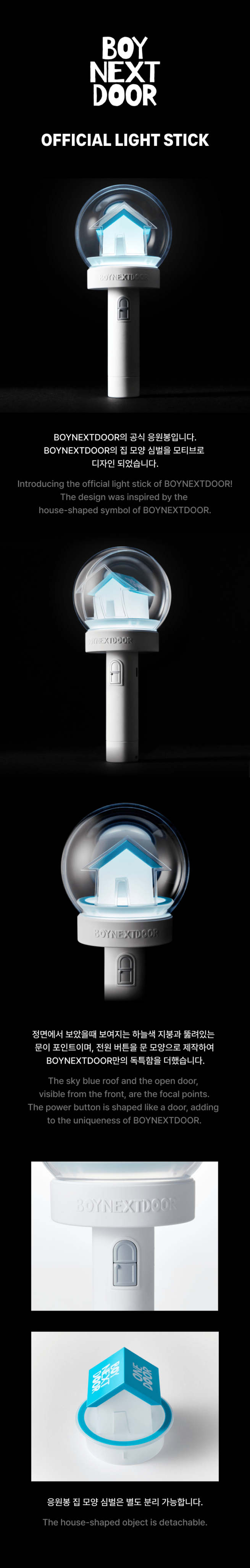 BOYNEXTDOOR – Official Light Stick – Kpop.ro Shop