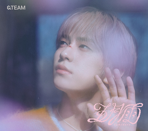 kpop_shop_online_&Team – Samidare Taki-4988031637166