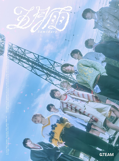 kpop_shop_online_&Team –Samidare Limited Edition Versions-4988031637067