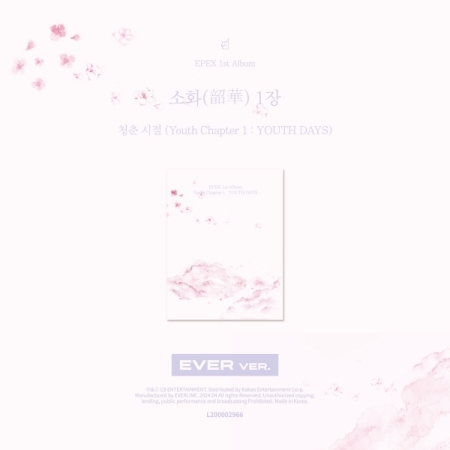 kpop_shop_online_Epex - Youth Chapter 1 Youth Days (Ever Ver.)-8804775369575