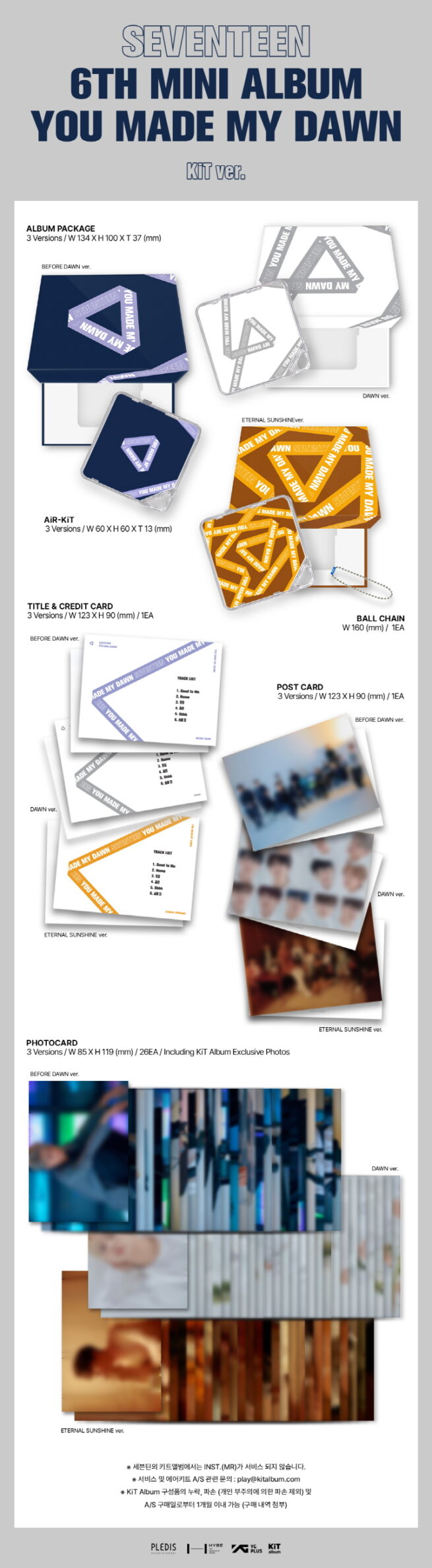 seventeen 「YOU MADE MY DAWN」新品未開封 Seventeen – You Made My Dawn (6th Mini Album) KiT Version – Kpop