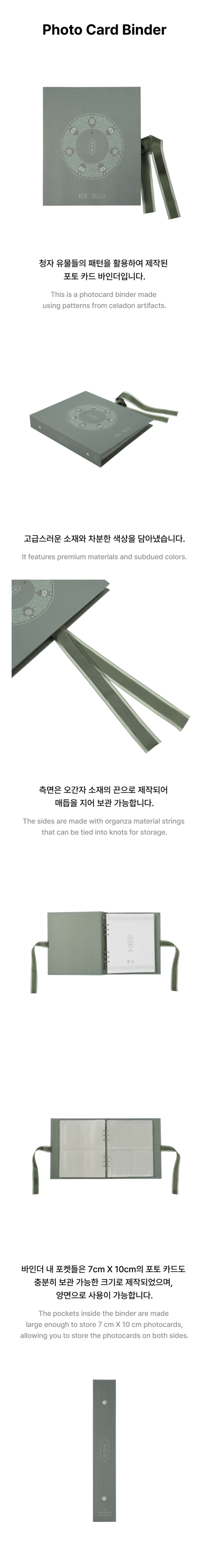 BTS – Dalmajung BTS X MU:DS – Photocard Binder – Kpop.ro Shop