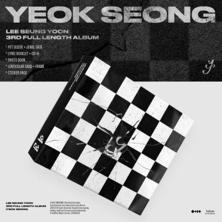 kpop_shop_online_Lee Seung Yoon - Yeok Seong-8804775452079_MAIN_1 (2)