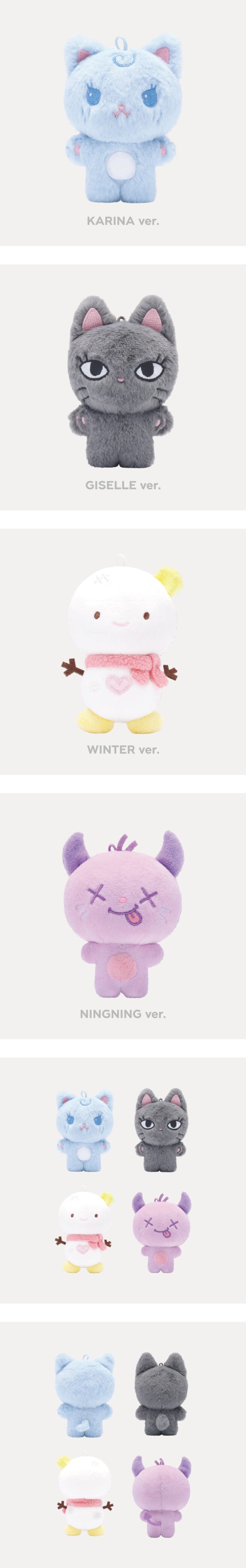 Aespa – 10cm Doll – Kpop.ro Shop