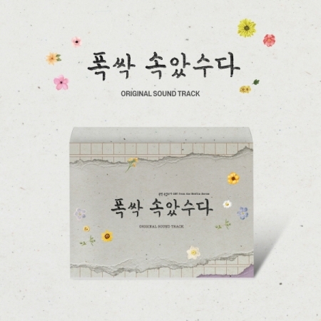 kpop_shop_online_O.S.T. - When Life Gives You Tangerines-8804775455407_MAIN_1 (2)
