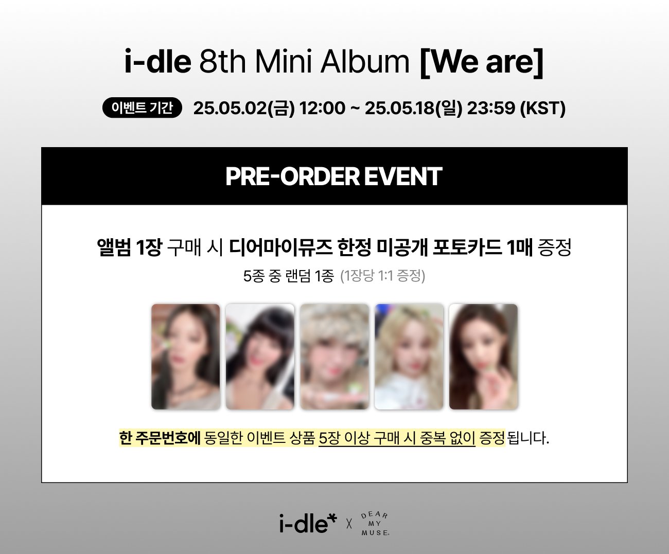 Dear my muse I-dle - Random