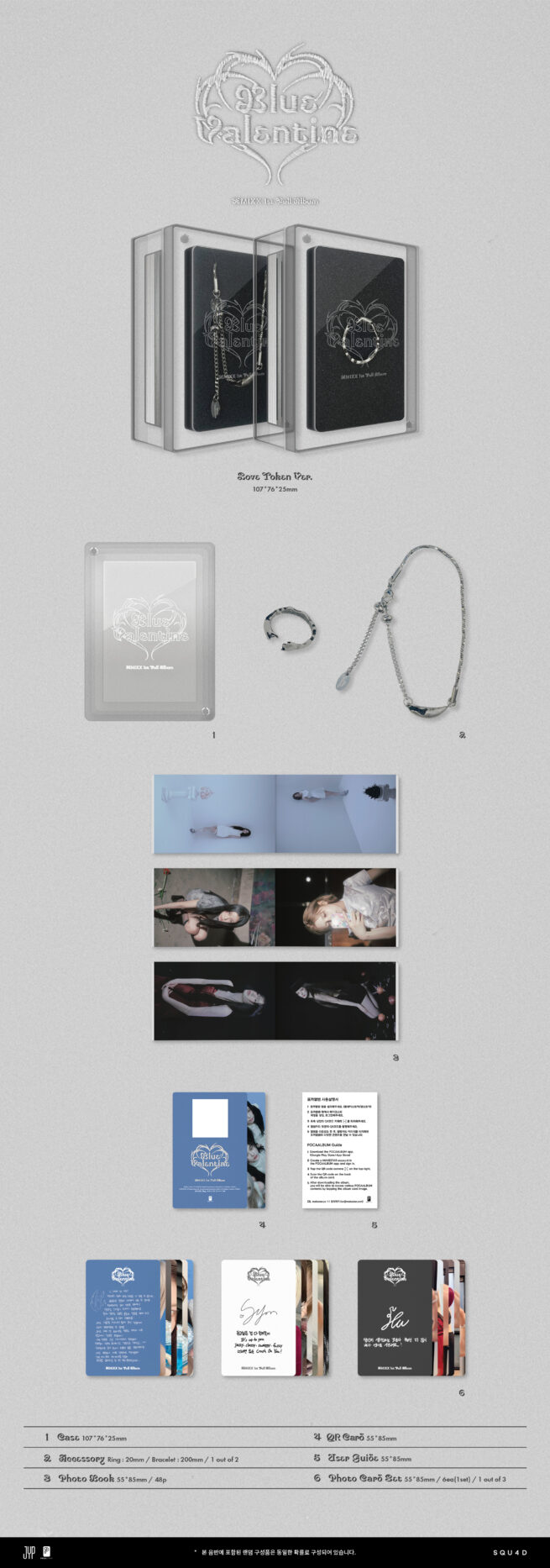 NMIXX – Blue Valentine (Love Token Ver.) – Kpop.ro Shop