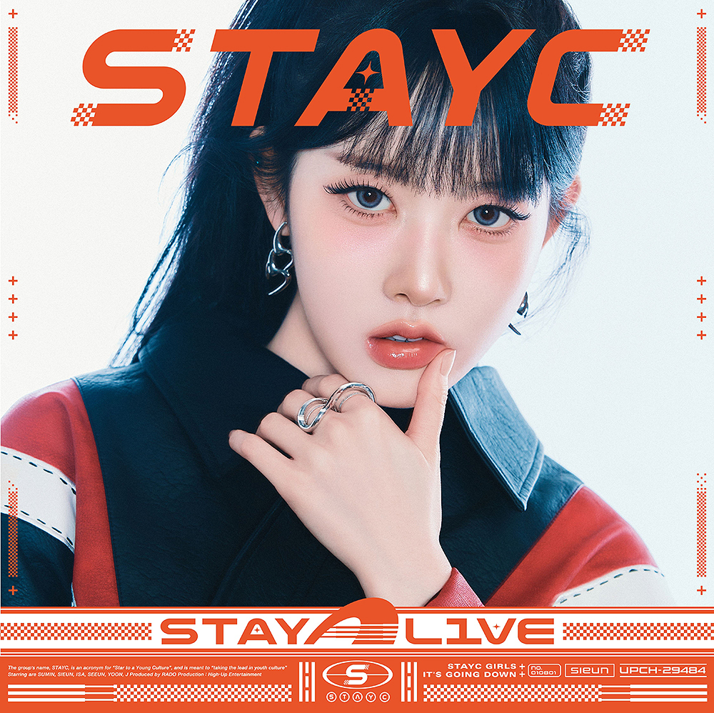 STAYC 新品未開封 STAY ALIVE メンバーソロ盤 6種セット STAYC – Stay Alive – Kpop.ro Shop