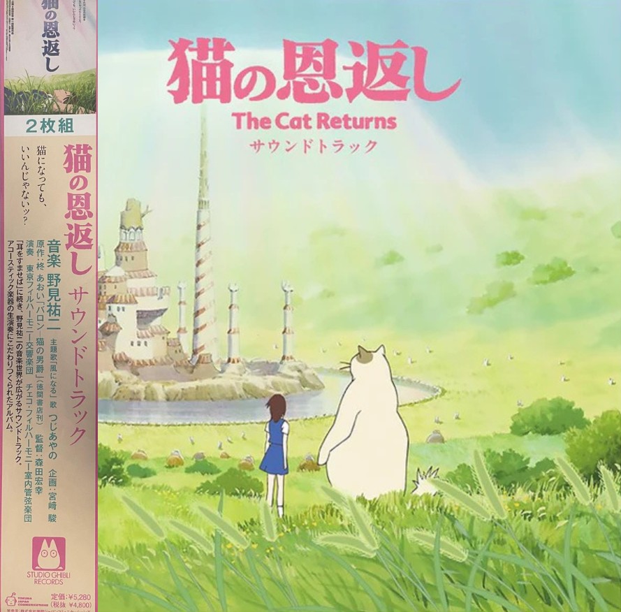 kpop_shop_online_Soundtrack - The Cat Returns (VINYL)-4988008096118