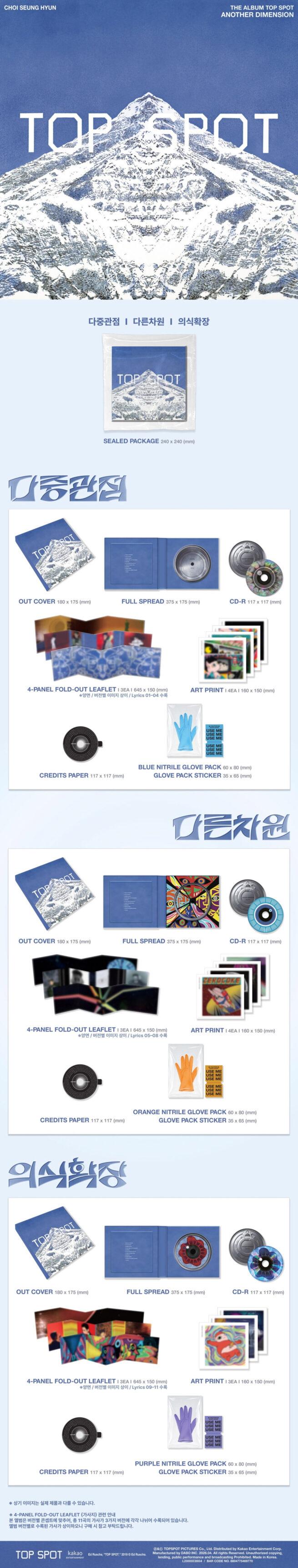 T.O.P (BigBang) – Top Spot – Another Dimension (Random Ver